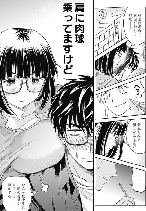 コミックz を含むマンガ一覧 いいね順 ツイコミ 仮