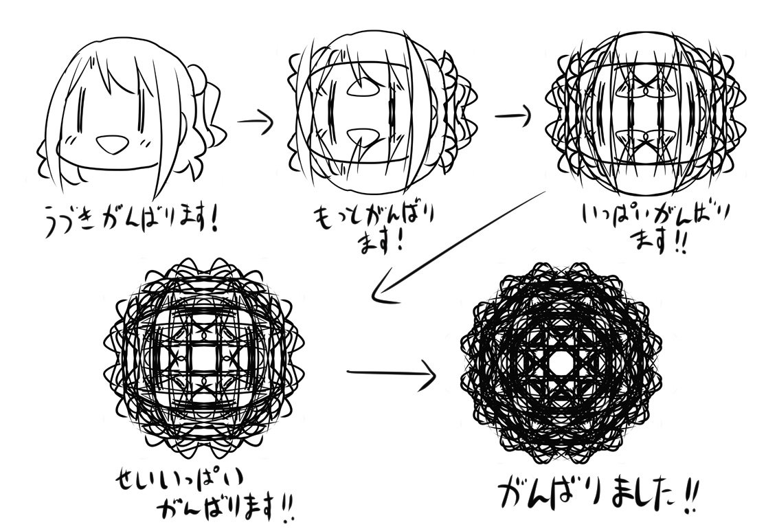 デコスケ V Twitter レースの描き方参考にして卯月でレース作った かんたん