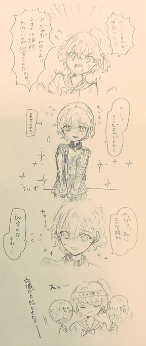 【ドロレオ】レオナがダンプリにいくと聞いて 