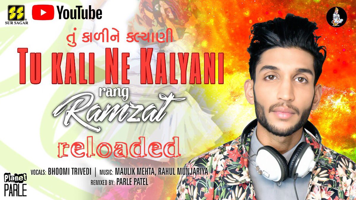 sursagarmusic's tweet photo. Releasing tomorrow!!
#BhoomiTrivedi #parlepatel #RangeeloRaas #ParleInFlorida #Gainesville #Raas #rangramzat #reloaded #sursagar #summerraasgarba #SRG2018 https://t.co/5V3M9rc3TZ