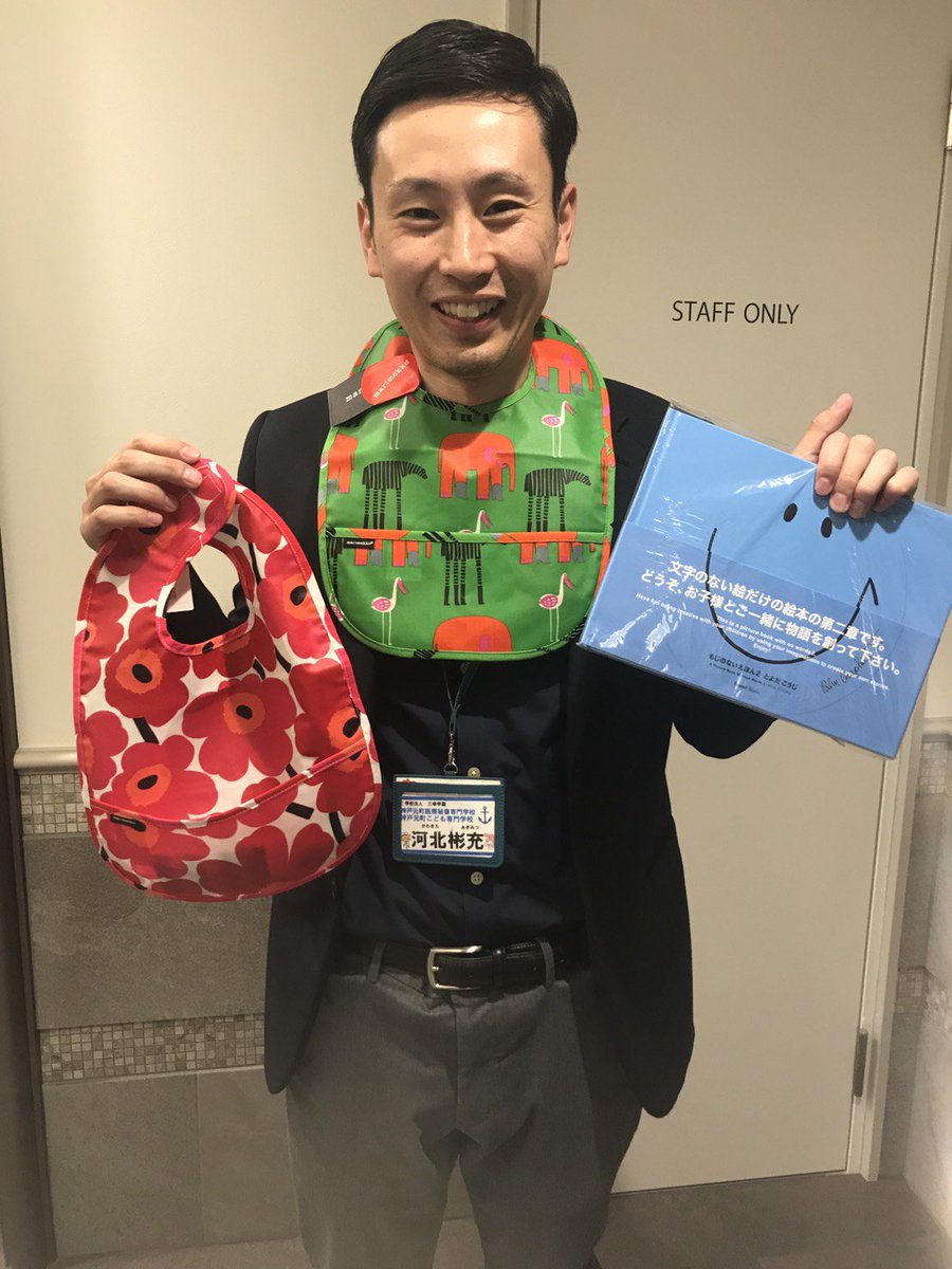 kc_sanko's tweet photo. 【河北先生のつぶやき】
ホームルームの時間にサプライズでクラスからお祝いを頂きました★
とっても可愛いスタイと子どもの名前にちなんだ絵本!!
オシャレで可愛いプレゼントでした(^_^)/
みんな!!ほんとに素敵なありがとう★大事にします!!!!!
#神戸 #CO1A #サプライズ https://t.co/bYKGMbk53p