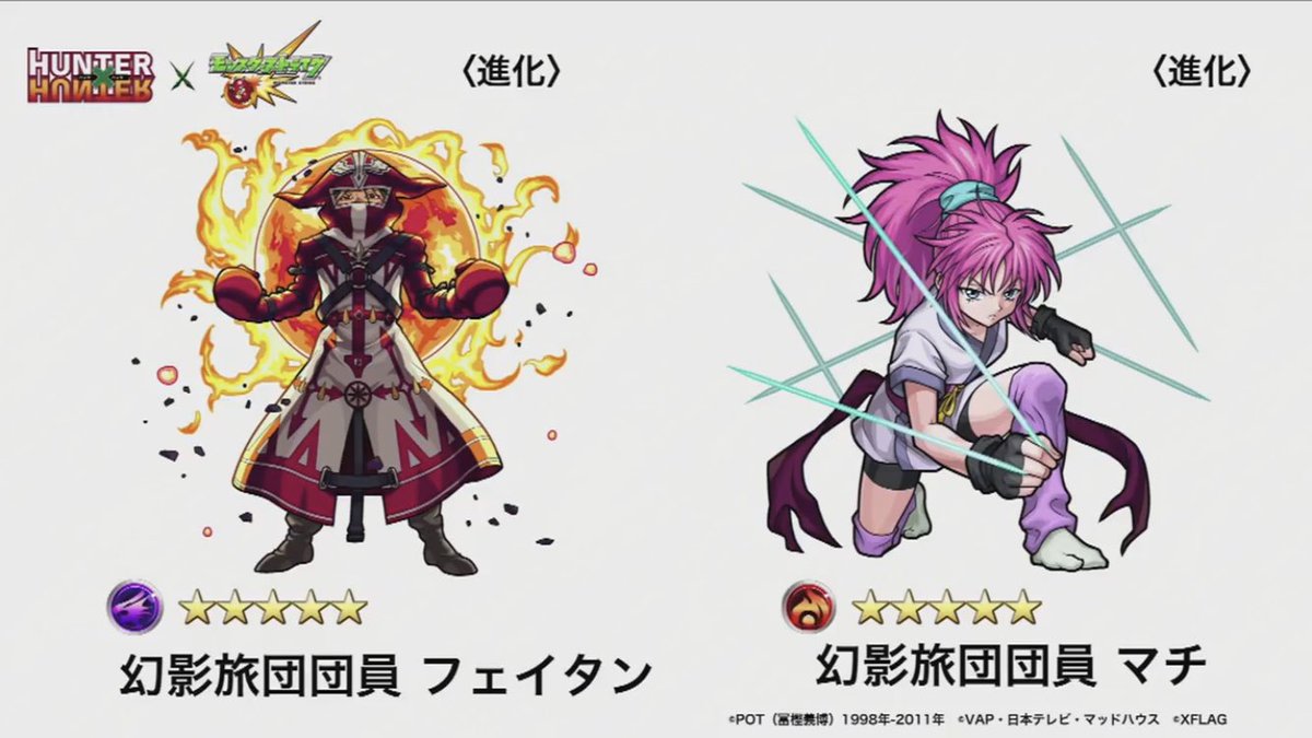 たん さん すい Hunter Hunterコラボ 降臨キャラたち 旅団とキメラアントから出て来るようで モンスト ハンターハンター 幻影旅団 キメラアント Rtかいいねした人全員フォローする ガチャ仏 たんさんすい たん さん すい Hunter Hunterコラボ 降臨キャラたち 旅団とキメラアントから出て来るようで モンスト ハンターハンター 幻影旅団 キメラアント Rtかいいねした人全員フォローする ガチャ仏 たんさんすい