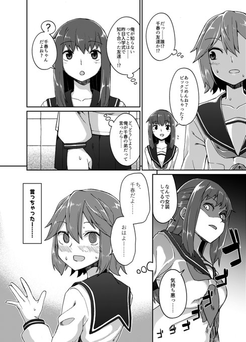 2
https://t.co/Z0Xbg6A0rj 