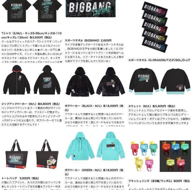 _k3xi's tweet photo. グッズやっとやぁぁぁぁ
いやもう何買お笑 https://t.co/EROVyMUORF