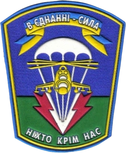 В цей день 1981 року народився Володимир Ваколюк — солдат ЗСУ 79 оамбр, бат.«Фенікс». Загинув 22.02.2015 с.Широкине.