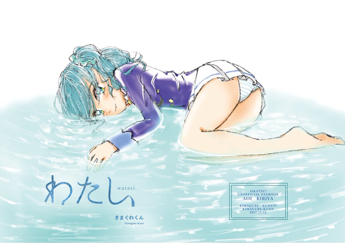 新刊!!!!何卒!何卒〜〜!!よろしく!!お願い〜〜!!致します!!!
#芸カ14 #芸カ14お品書き 