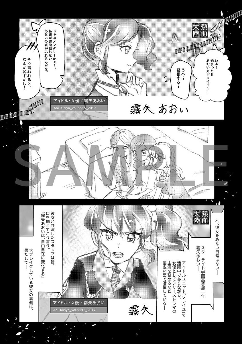 新刊!!!!何卒!何卒〜〜!!よろしく!!お願い〜〜!!致します!!!
#芸カ14 #芸カ14お品書き 