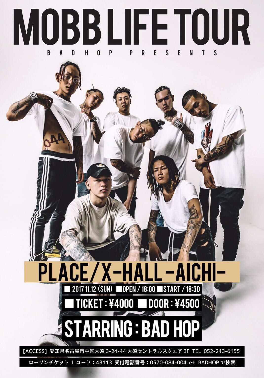 BADHOP Mobblife サイン入り BADHOP Mobblife サイン入り