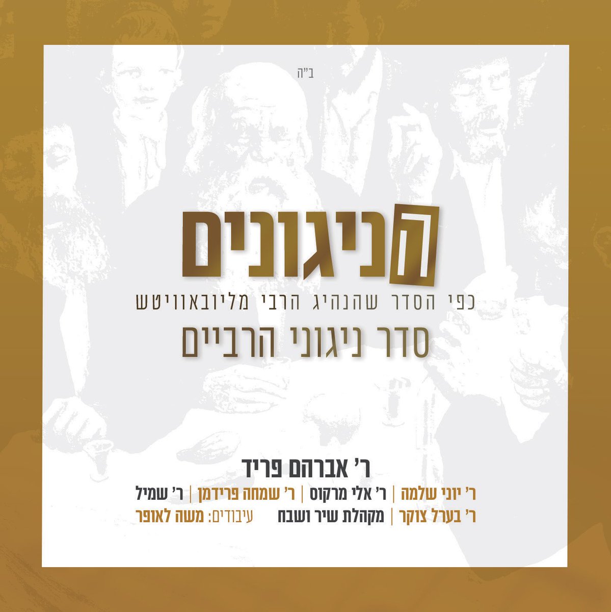 Shlager.net tweet media