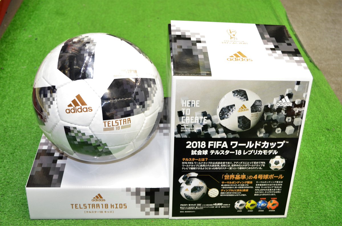 株式会社フジスポーツ武蔵小杉 18fifaワールドカップロシア大会でで使用される試合球のレプリカモデル入荷 18ｆｉｆａワールドカップ大会 サッカーボール 武蔵小杉サッカーボール