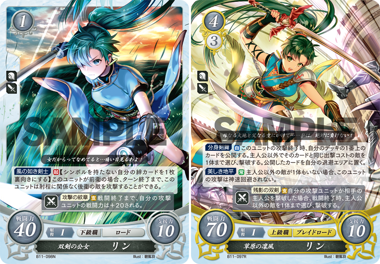 TCGファイアーエムブレム0(サイファ)公式 on X: