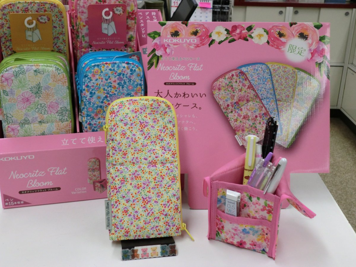 フジタ株式会社 文具 画材の専門店 コクヨのペンケース ネオクリッツフラット から大人のための デザインが新登場しました 男性向けの落ち着いた風合いがあるカラーリングのタイプと 女性向けの大人かわいい おしゃれな花柄のタイプの２種類 フジタ