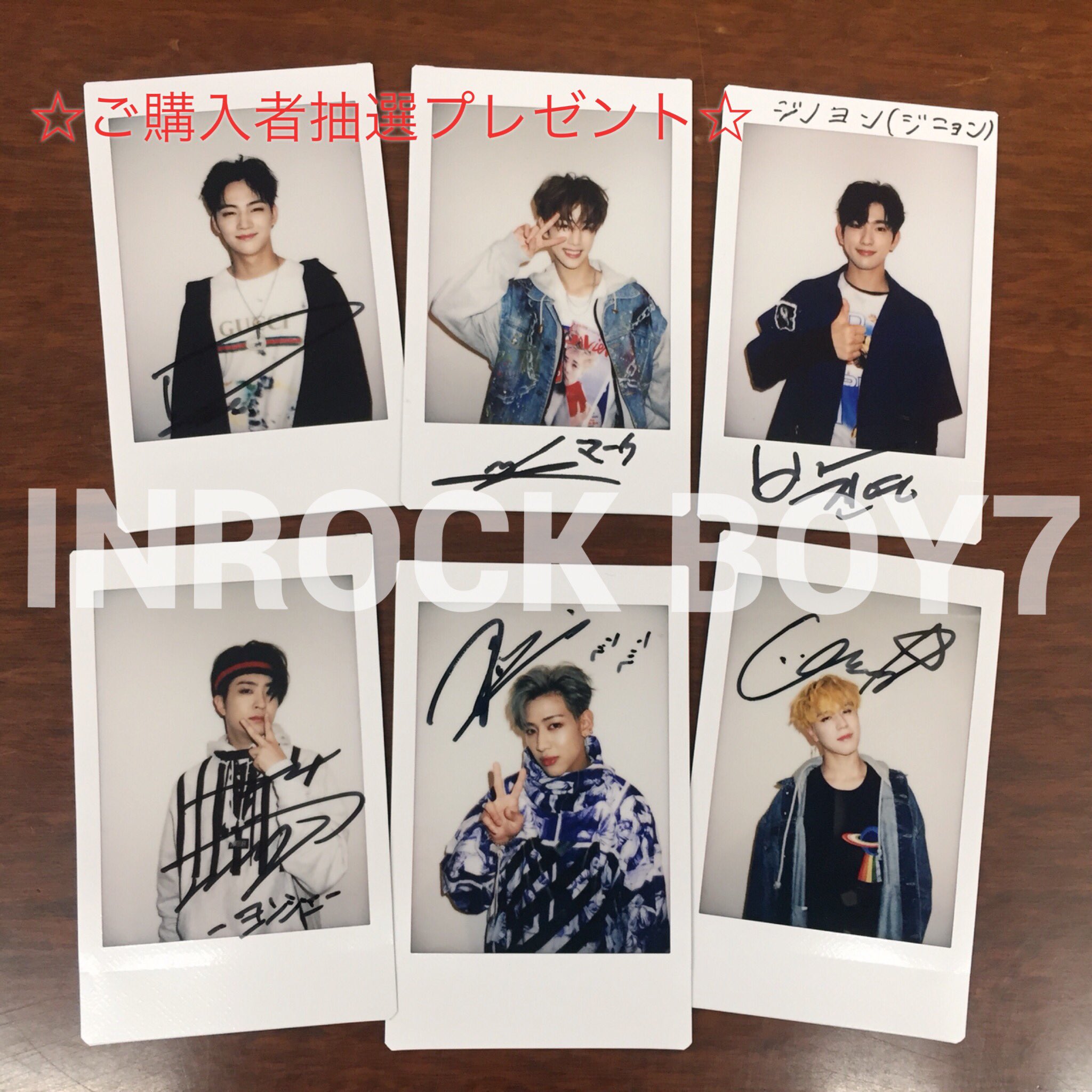 GOT7 サイン入りトレカ レア！GOT7☆CDランダム封入特典トレカ10枚(10種)など【正規品