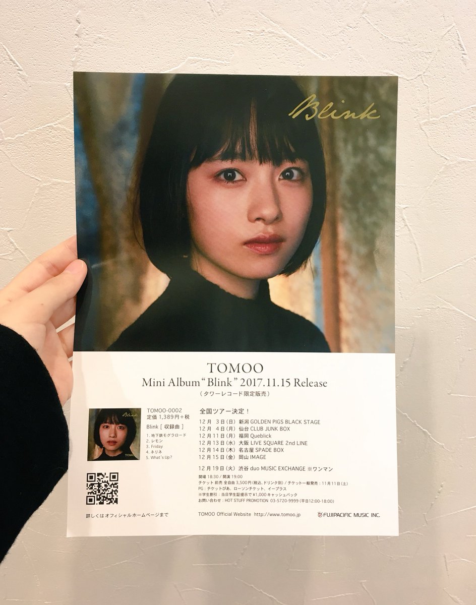 TOMOO - Blink・雪だった/道 - CD TOMOO - Blink・雪だった/道 - CD