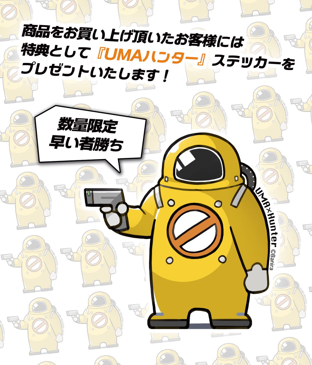 【宣伝】
いよいよ明日からデザフェスとなります!
私こと、ばにらと夜行かくら(@kakura_a)の展示は11/12(日)、場所はC-399となります!おまけも用意していますのでよろしくお願いします!
#デザフェス #デザフェスお品書き