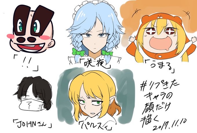 うまるちゃん 高画質 のtwitterイラスト検索結果 古い順