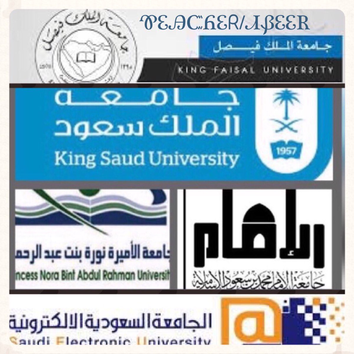 #الاكيد_الوضع_يبيله
#معلمه_رياضيات #تفاضل_و_تكامل
#جامعه_الإمام #pnu #ksu #لست_وحدك
#انا_مستعد #الرياض_تدريس_خصوصي
#الرياض_جامعات
0562438711