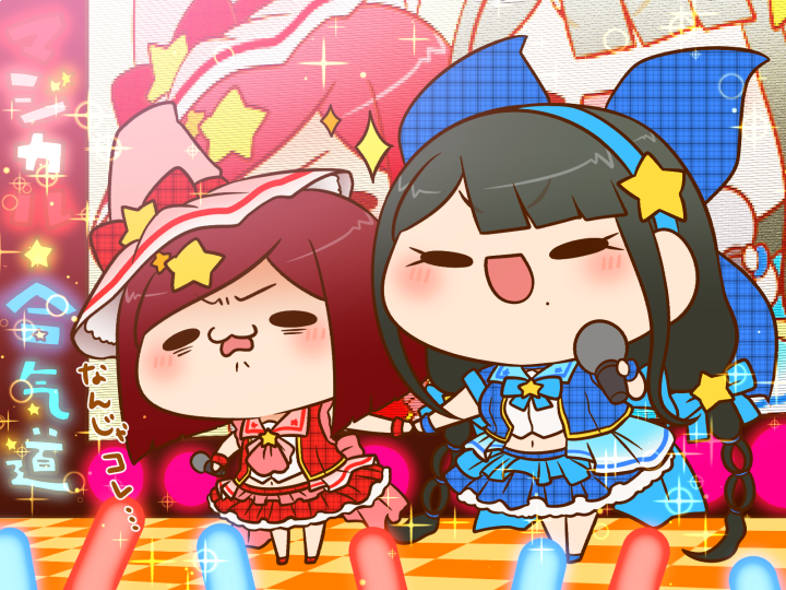 茶柱転子 夢野秘密子 セット ダンガンロンパV3：茶柱転子+夢野秘密子 マジカル☆合気道 お題