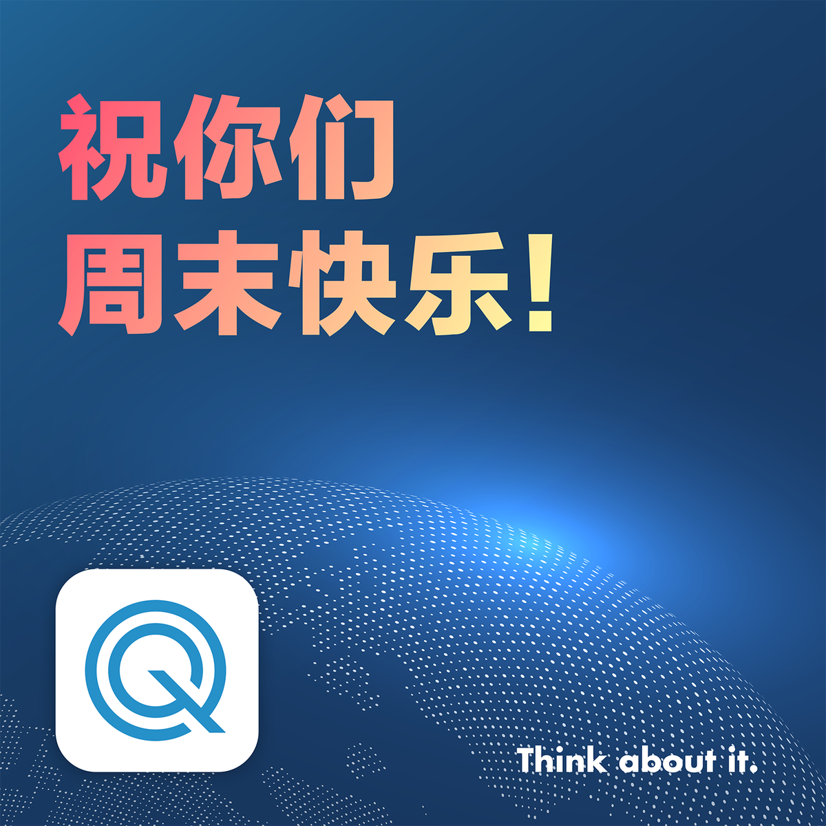 What do we want to say? #Travel #Qynamic #quiz