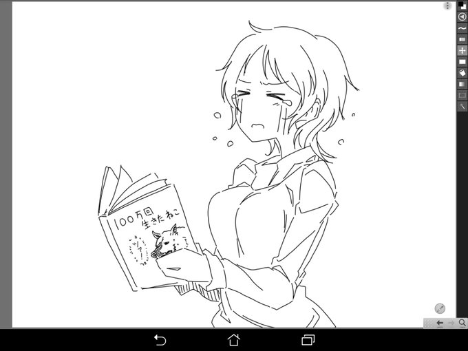 ネコが出てくるお話には高確率で泣かされてしまうるーみん。 