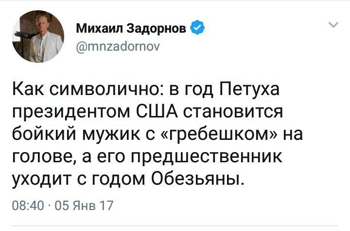 Как символично: в год Петуха тебе нужна срочная перезагрузка, но твоя душа тяжелей воздуха, и поэтому отправляется прямиком в АД!!!
