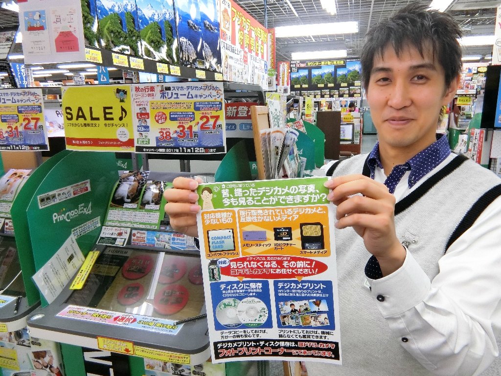 ヨドバシカメラ 仙台店 古いメモリーカードのデータ吸いだし Xdピクチャーカード スマートメディア メモリースティック などにある撮影データをcd Dvdに書き込みサービスを行っております ぜひ ヨドバシ仙台 Dpeコーナーへお越し下さい