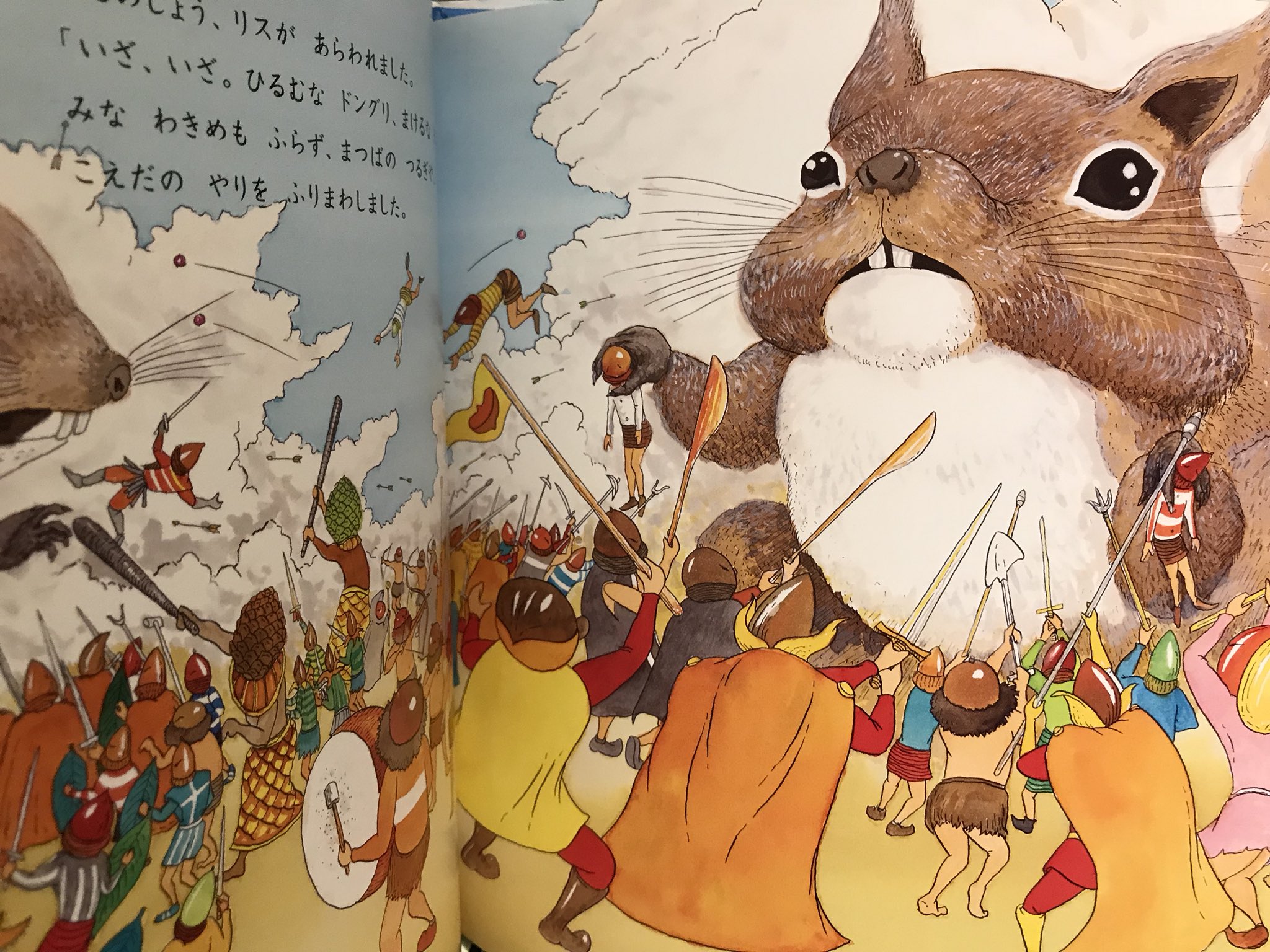 Uresica ウレシカ もりのこと どんぐりのこと 展を見てから絵本に出てくるどんぐり が気になります わたしたちのたねまき では王道の ドングリ ドングラ では戦うどんぐり こぐまになったピーナ では友だちのしるし さんどいっちにー