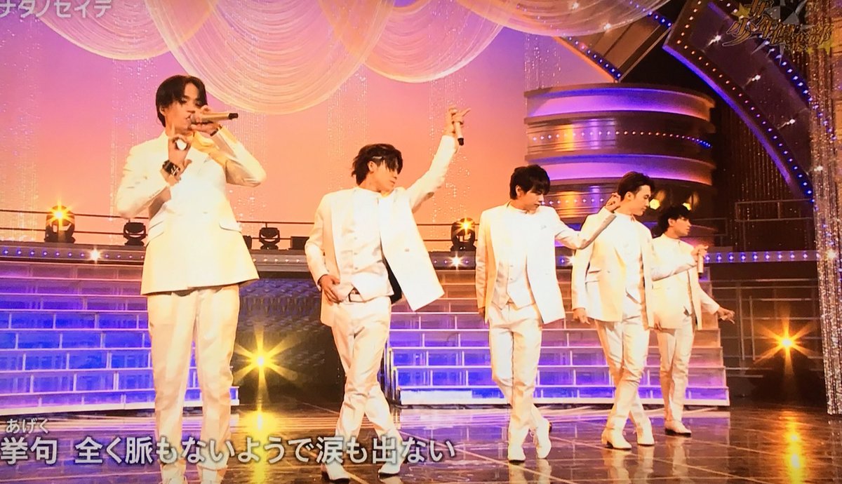 st___tn's tweet photo. はぁ〜〜〜〜めちゃくちゃ好きでした https://t.co/HCmfUWsJh4