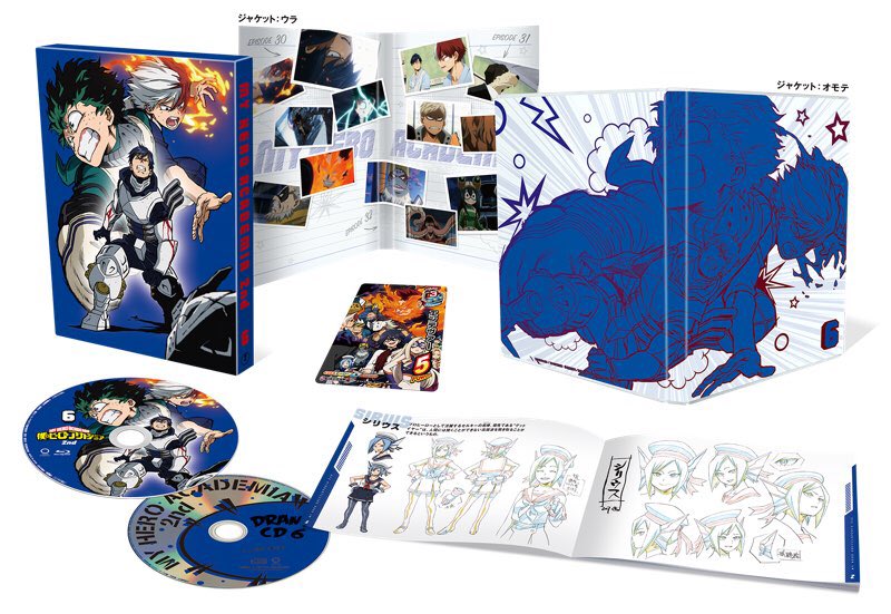 ヒロアカ2期 Bluray＆DV 全巻購入特典 ヒロアカ2期 Bluray＆DV 全巻購入特典 アニメ『僕のヒーローアカデミア