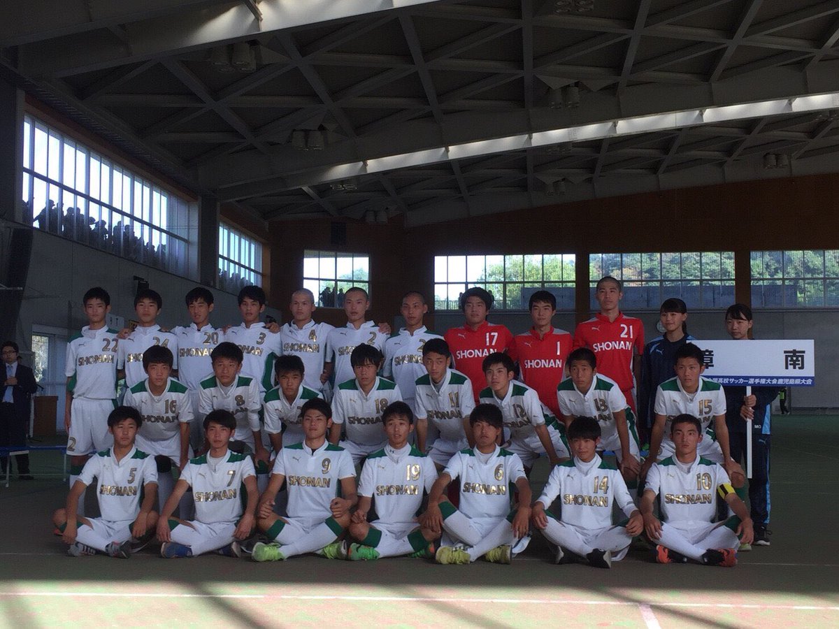 椎原玲音 A Twitter 樟南高校サッカー部を引退しました 3年間楽しかったです 応援してくれた人達ありがとうございました 椎原玲音 A Twitter 樟南高校サッカー部を引退しました 3年間楽しかったです 応援してくれた人達ありがとうございました