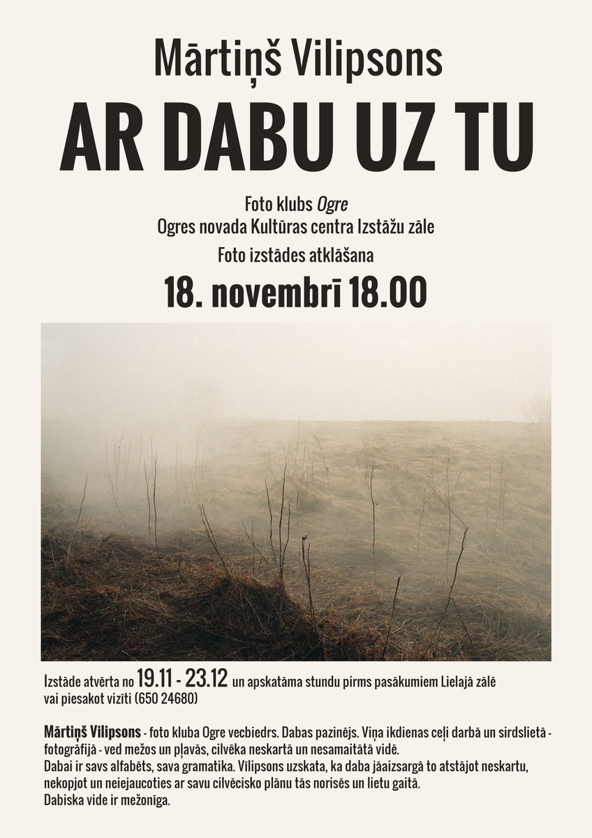 Šodienas vārda dienas gaviļņiekam Mārtiņam Vilipsonam 18. novembrī 18.00 mūsu namā izstādes "Ar dabu uz Tu" atvēršanas svētki! Uz tikšanos!