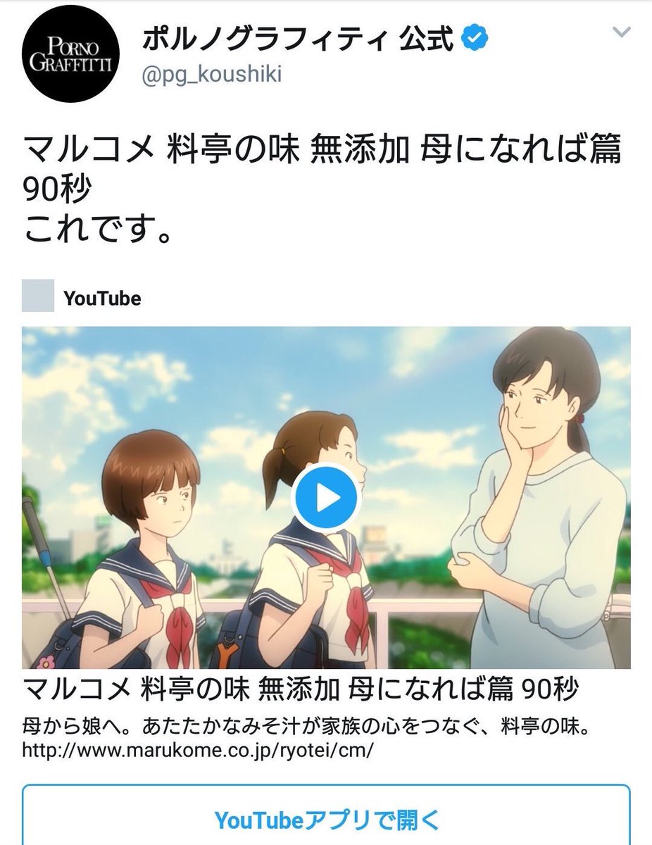 防災セットに続く新作はぬか漬けキット…迷走する 防災セットに続く新作はぬか漬けキット…迷走する