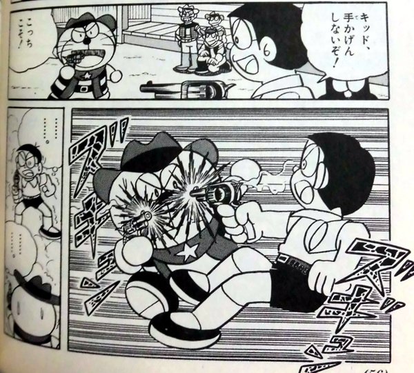 のび太 楽天市場】バンダイ フィギュアーツZERO 野比のび太 | 価格比較