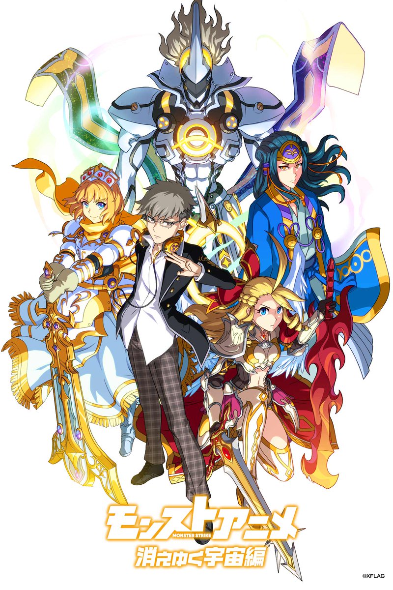 Agefx Twitterissa モンスト 影月明誕生祭17 影月明 Zガンダム カミーユ ビダン誕生祭17 カミーユ ビダン おめでとう 影月明はもしかしたらモンストアニメのキャラの中では一番好きなキャラかもしれん Agefx Twitterissa モンスト 影月明誕生祭17 影月明 Zガンダム カミーユ ビダン誕生祭17 カミーユ ビダン おめでとう 影月明はもしかしたらモンストアニメのキャラの中では一番好きなキャラかもしれん
