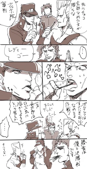 一年前だか二年前だかのポッキー 