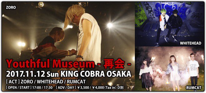 taro_new_brain's tweet photo. ZORO - HOUSE・OF・MADPEAK https://t.co/v0w8iYKZrG @YouTubeより
後で2日でZOROライブです。予習してきてねwマジヤベェよ!
#ZORO
#whitehead_tokyo
#RUMCAT
#再会 https://t.co/rMarS6rAVH