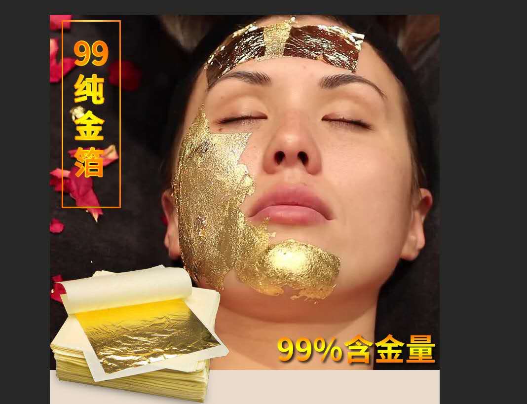 MaskPaper's tweet image. 24K gold mask to make your face more beautiful.