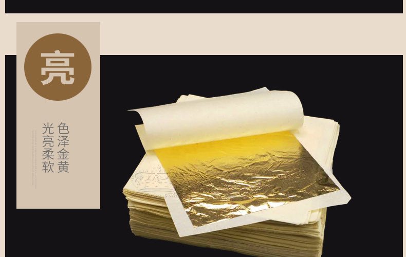 MaskPaper's tweet image. 24K gold mask to make your face more beautiful.