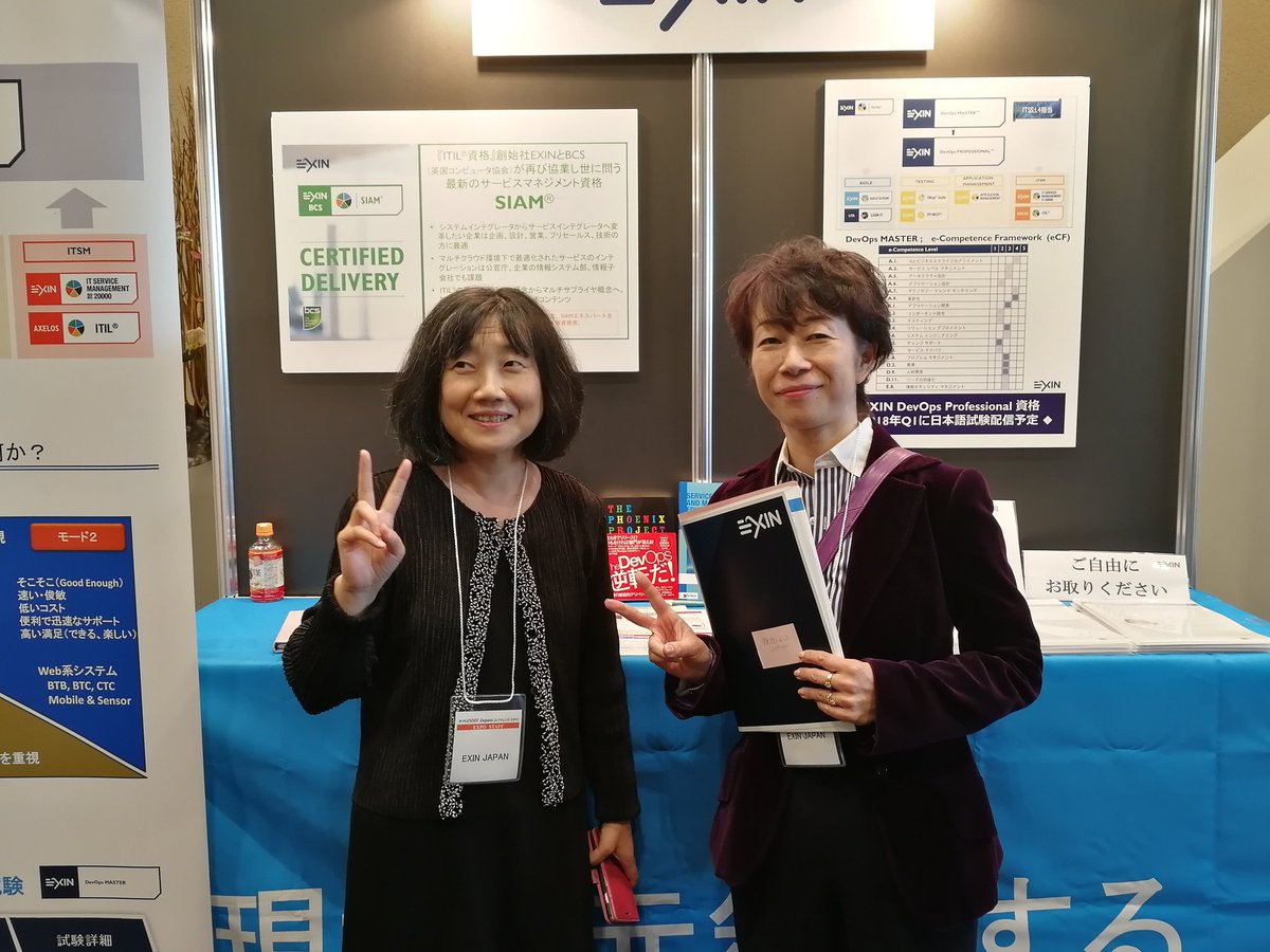 ClaireAgutter's tweet photo. Great to share #SIAM stories with @EXINglobal and #itsmfjapan https://t.co/gLPcoKfmdC