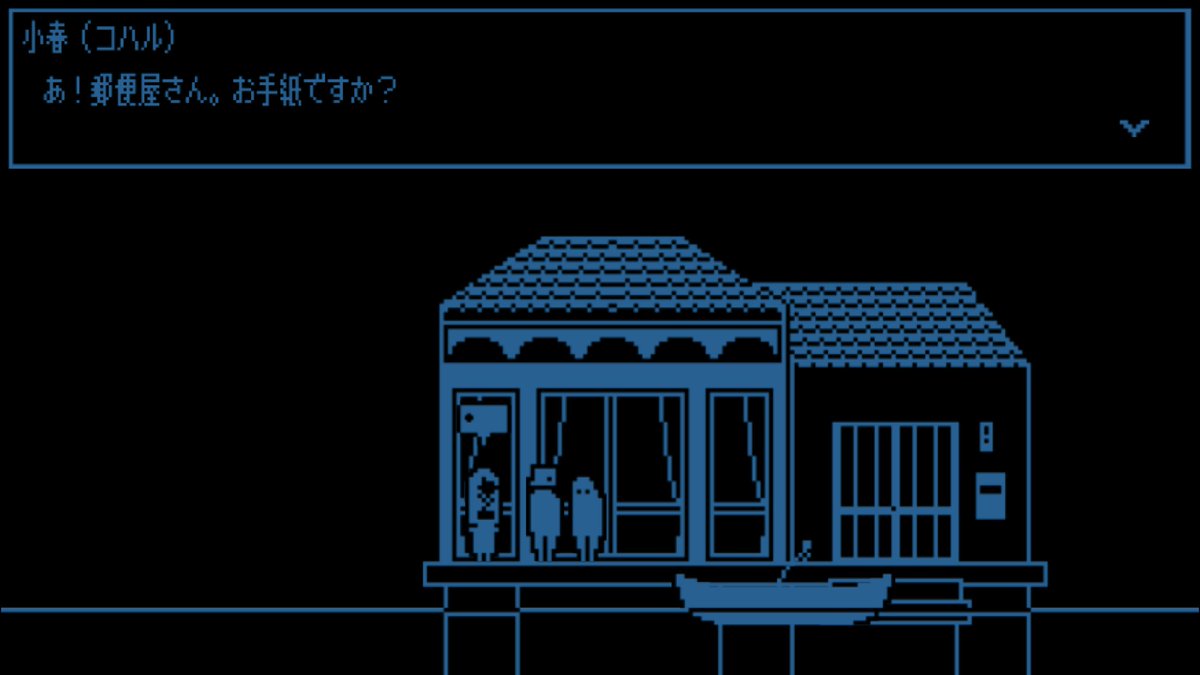 dev_nakajima's tweet photo. 手紙で"想い"を繋げるアドベンチャーゲーム『From_.（フロム）』を11/11にリリースしました📮
価格:360円

ここは水に囲まれた世界。
あなたは手紙にどんな想いをのせますか？

公式サイト▶︎https://t.co/8pFBsoAOPV
iOS▶︎https://t.co/iniRPYhS8w
Android▶︎https://t.co/iBlSy8qWSk

#FromAdv https://t.co/Rb7f6eeQNl