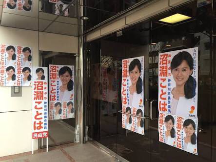 篠原ゆき子の子供や結婚は 演技力がすごい トレンドぼっくす