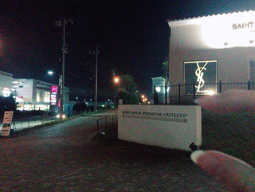 laters_dekatin's tweet photo. 今日はね〜💓夕方から1人でお散歩しながら神戸三ノ宮にお買い物に行ってきたわ〜💓
3年ぶりに行ったんだけどね〜色々景色とかも変わってたわね〜💓💓
その後ね〜💓1人でスパゲティ〜を食べたわ〜💓 楽しい1日だったわ〜🙄 https://t.co/bghDZsbZ9C