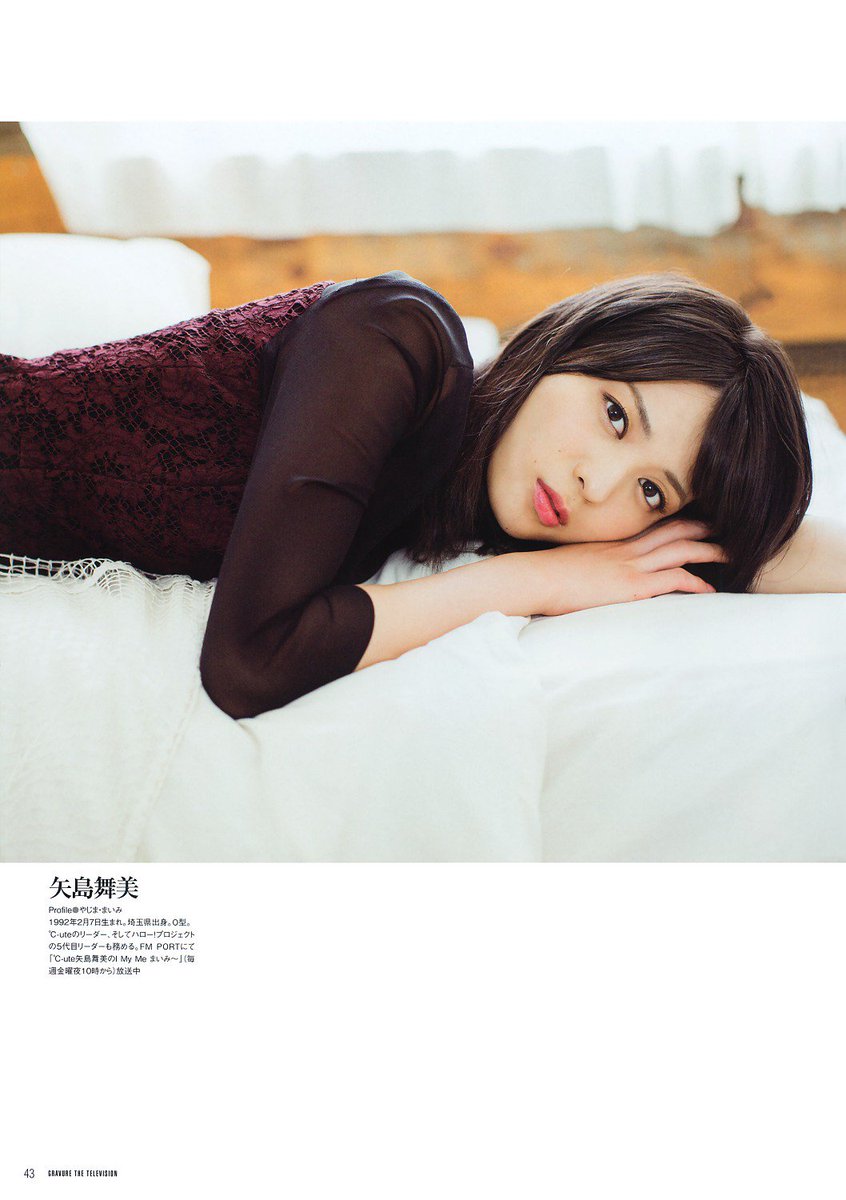 情熱エクスタシー