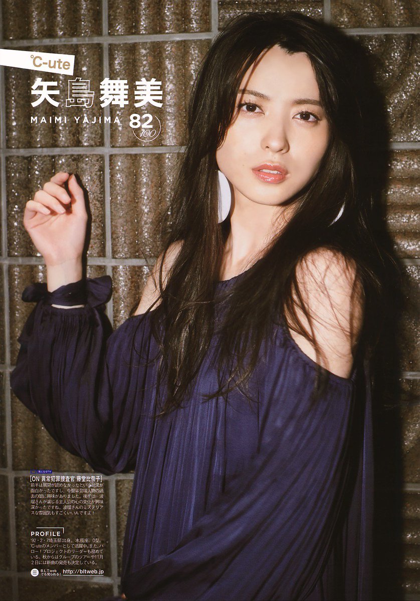 情熱エクスタシー