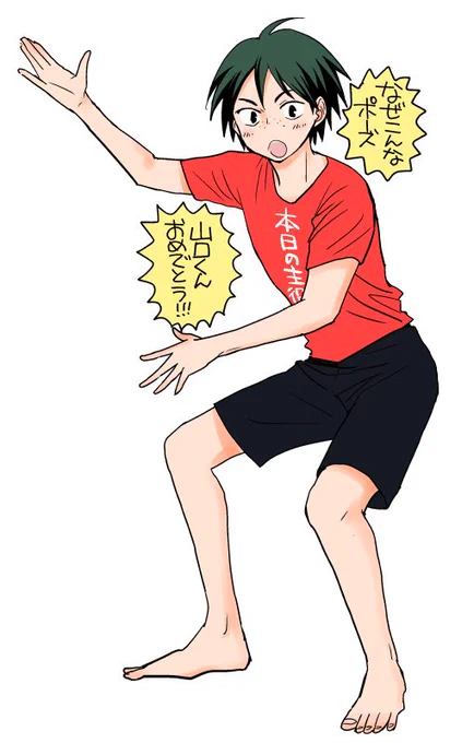 日が変わりそうなので取り急ぎ 山口君お誕生日おめでとうでしたー!( ^ω^ )(ひどいポーズと色…) 