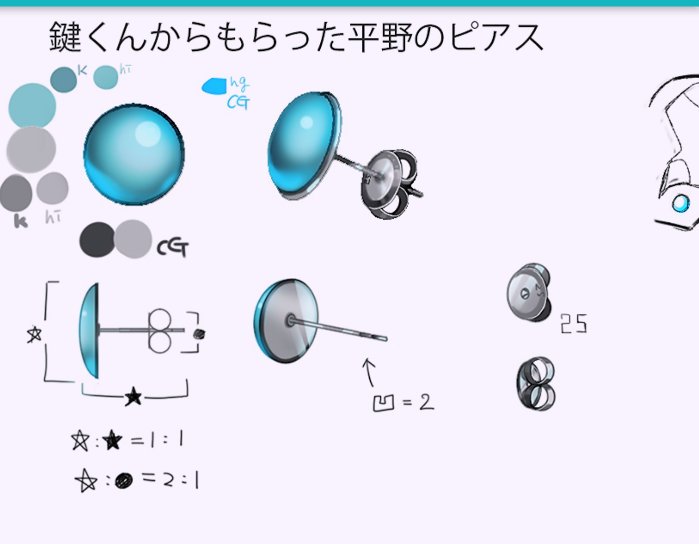 https://x.com/harusono_org/status/929000590671101952