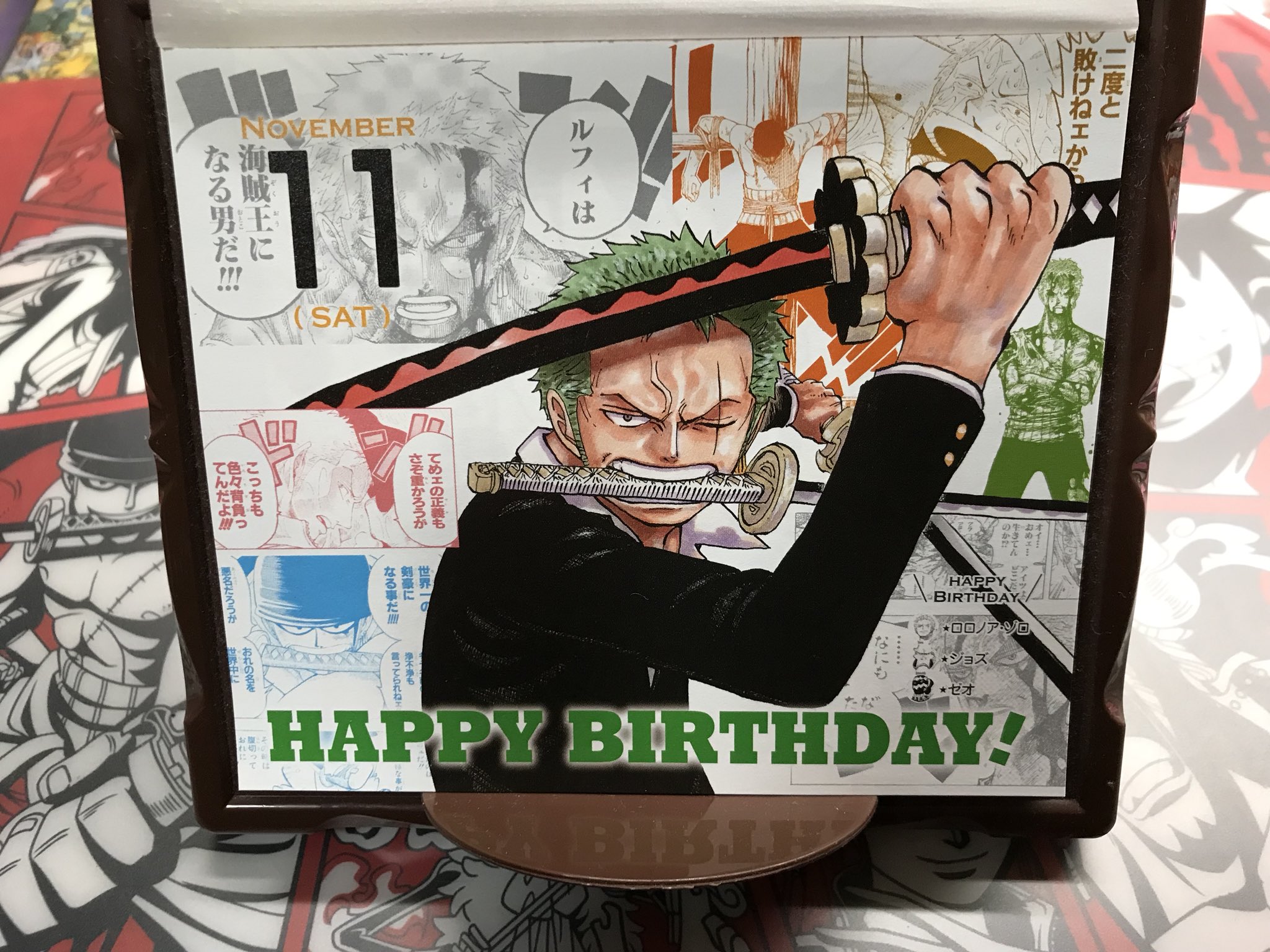 Kei One Piece垢 今日 11月11日はロロノア ゾロの誕生日 おめでとう ゾロはone Pieceの中で一番好きなキャラ ドレスローザでのピーカ戦はとにかくかっこよすぎた これからはワノ Kei One Piece垢 今日 11月11日はロロノア ゾロの誕生日 おめでとう ゾロはone Pieceの中で一番好きなキャラ ドレスローザでのピーカ戦はとにかくかっこよすぎた これからはワノ