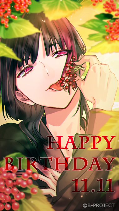 ★HAPPY BIRTHDAY★本日、11/11はキタコレ 是国竜持の誕生日です。＜FLOWER：Viburnum di