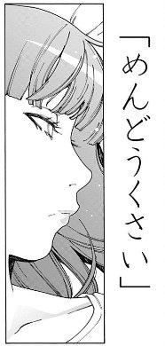 ジャンプ+のオトメ無料配信、更新しました!見つめ合ったり知り合ったりすれ違ったり抱きついたり。よろしくお願いします!https://t.co/Q7OZCxBtrM 