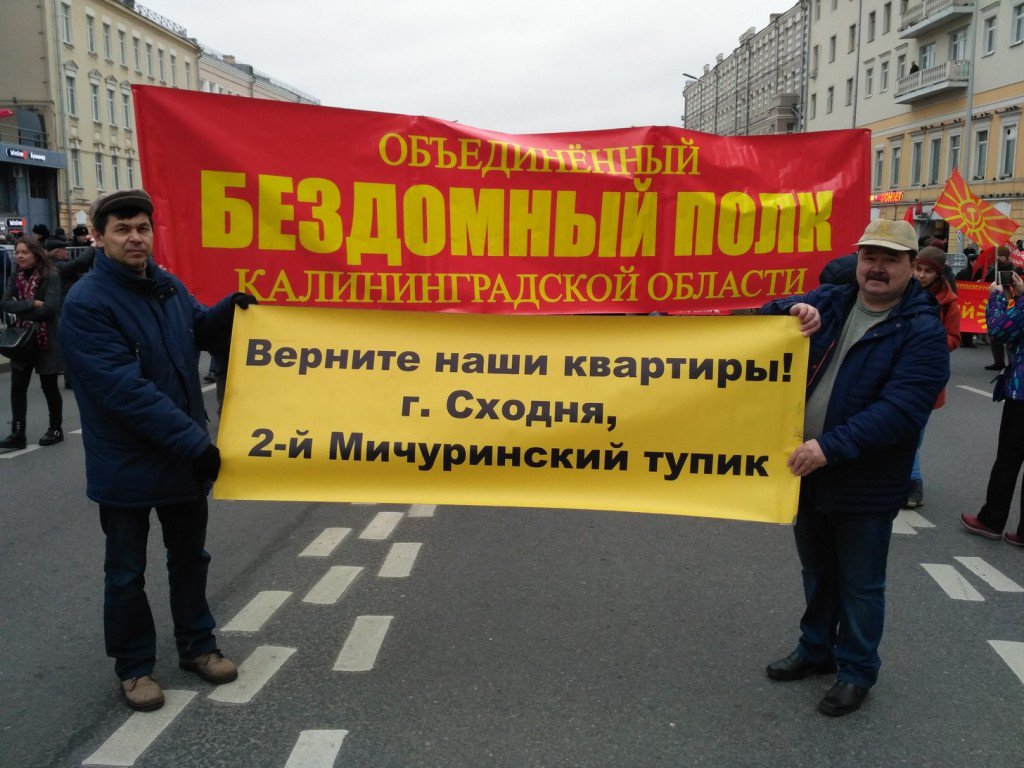 <a href="/himkiadm/">Химки</a> Верните наши квартиры <a href="/PutinRF/">Владимир Путин</a> #химки #сходня 2ой Мичуринский т-к требуем решения вопроса 12 лет #дольщики